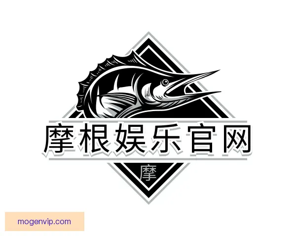 知道摩根娱乐官网